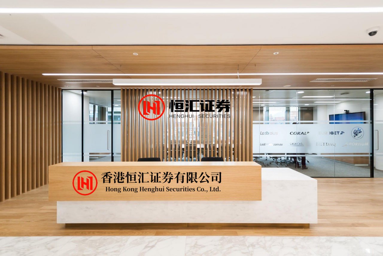 富鑫中证配资 科大讯飞与无锡数据集团等成立信息科技公司 注册资本1000万